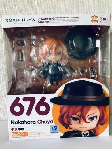 새상품 넨도로이드 676 나카하라 츄야 문호 스트레이독스