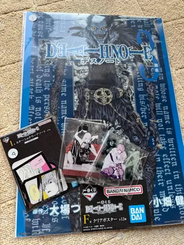 데스노트 제일복권 세트