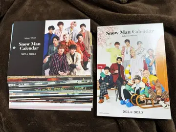 SnowMan 2022-2023 달력