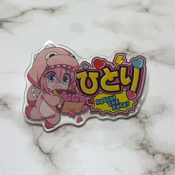 봇치 더 록! 돈키호테 아크릴 배지 돈키 외톨이