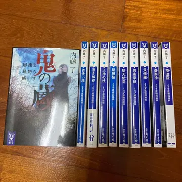 요로즈 건물 인연첩 전권 세트