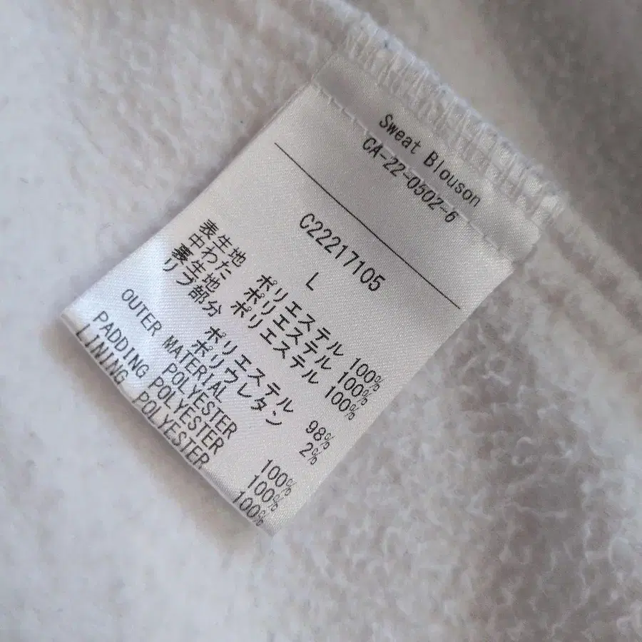 9번째 상품 이미지