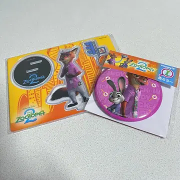 디즈니 주토피아 해피 복권 G상 I상 세트