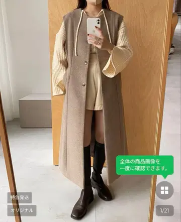 nugu 플레어 롱베스트