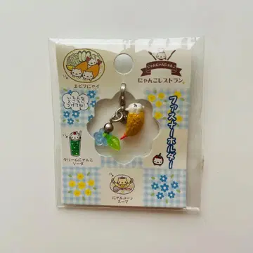 [ 당시 물품 ] 냥냥냥코 냥코 레스토랑 지퍼 홀더