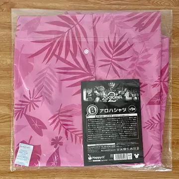 주토피아2 제일복권 B상 하와이안 셔츠