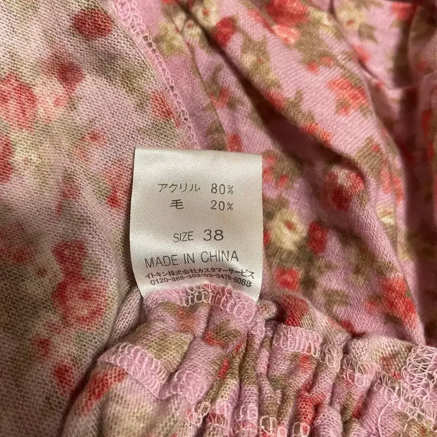 11번째 상품 이미지