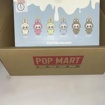 러브브 마카롱 미개봉 2상자 세트1