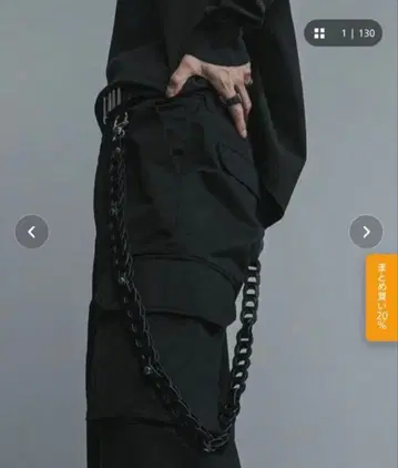 이누카이 쿄 x DEVICE 7way CCL 월렛 체인