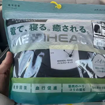 워크맨 리커버리 의류 상하의 세트 L 사이즈