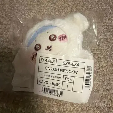 치이카와 산리오 콜라보 시나모롤