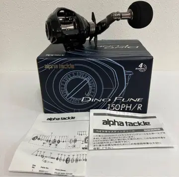 알파택클 디노 FUNE 150PH/R