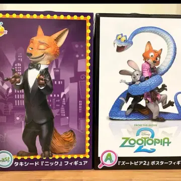 해피 복권 쥬토피아 2 A상 라스트 원상 묶음 판매