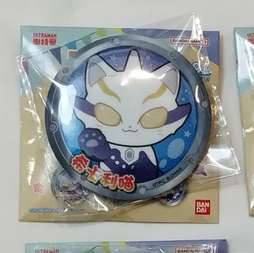 반다이 (울트라맨 히카리) 울트라맨 고양이 고양이 캔뱃지 중국 한정판