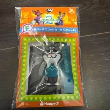 주토피아 2 해피 복권 F상 파우버트 러버 마스코트