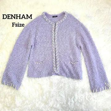 DENHAM 라벤더 니트 가디건
