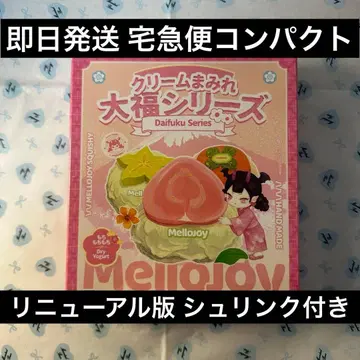 Mellojoy 메로조이 다이후쿠 시리즈 미개봉 슈링크 포함