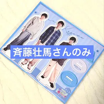 오레이야 카가와 여행 애니메이트 특전 아크릴 스탠드