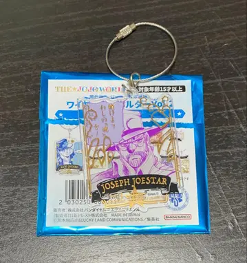 죠죠 월드 와이어 키링 Vol. 2 죠셉 죠스타