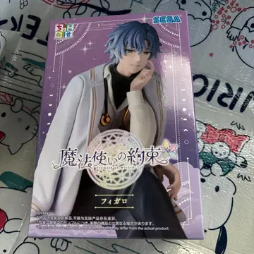 마법사의 약속 피가로 피규어