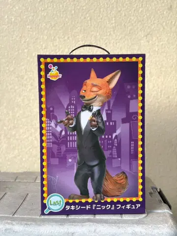 Happy 복권 주토피아 라스트 원상 [닉]