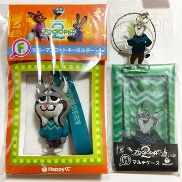 파우버트 주토피아2 Happy 복권 키링 시마무라 참 야마다