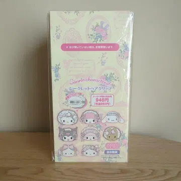 화이트 프릴 시크릿 헤어 클립 묶음 판매 컴프