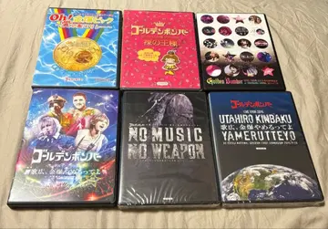 골든 폭격기 LIVEDVD 14장 세트