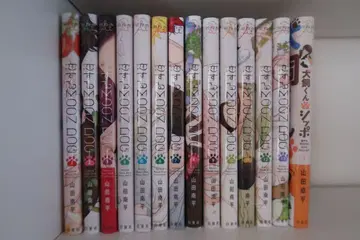 사랑하는 MOON DOG (전권) 이누카이 군의 시포 (1권)