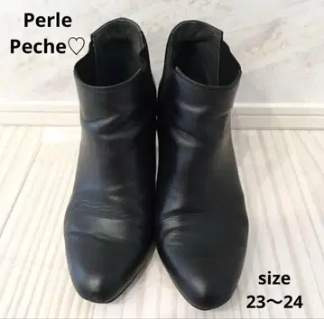 Perle Peche 사이드 고어 부츠