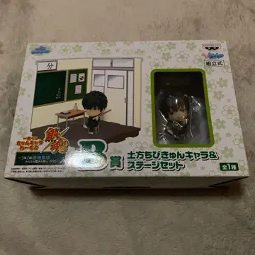 은혼 * 치비큥 캐릭터 히지카타 토시로