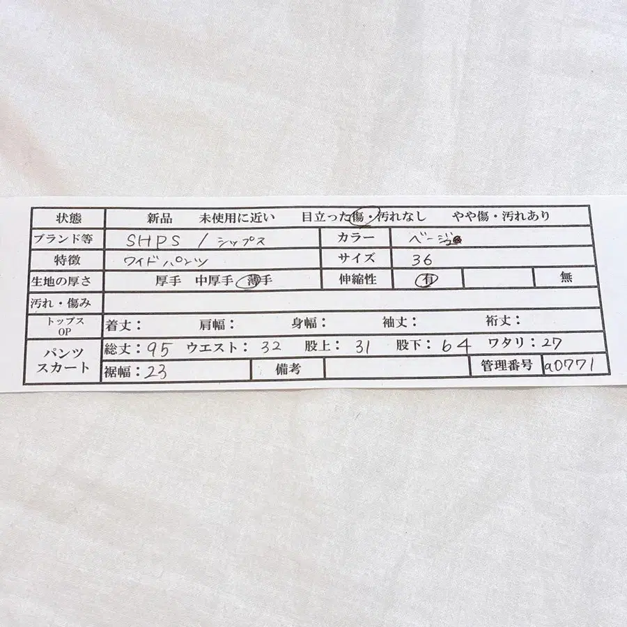 12번째 상품 이미지