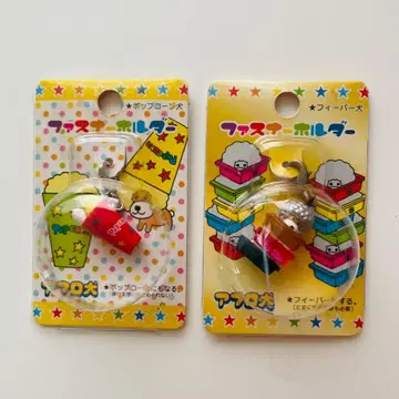 [ 당시 물품 ] 아프로견 지퍼 홀더 2001년 제조 산엑스