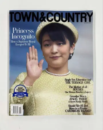 [ TOWN & COUNTRY ] 2025년 10월호 일본 미발매품
