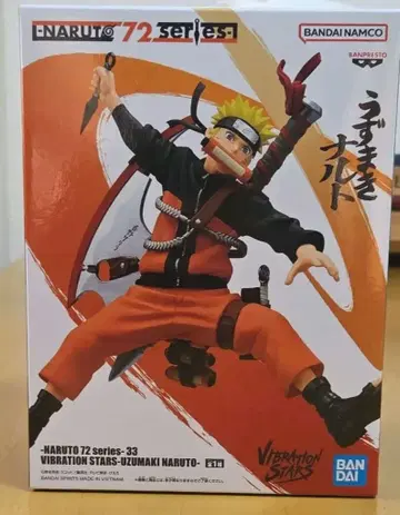 NARUTO 72 시리즈 우즈마키 나루토 피규어