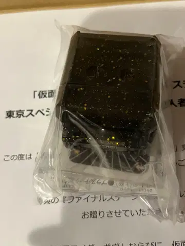 가면라이더 가브 파이널 스테이지 입장 혜택 혜택 고치조 가브FS