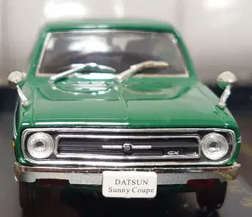 닛산 명차 컬렉션 1/43 닷선 서니 쿠페 1200GX 1970