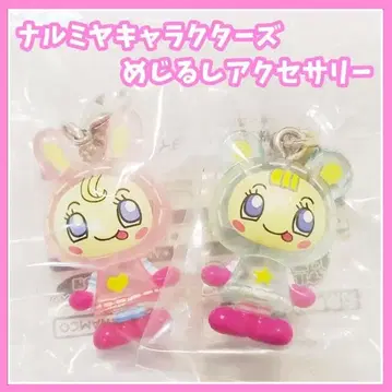 나루미야 캐릭터즈 메지루시 액세서리 메조 피아노 베리에짱 가챠