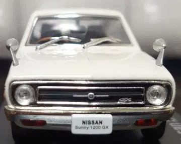 일본산 명차 컬렉션 1/43 닛산 서니 1200GX 1970