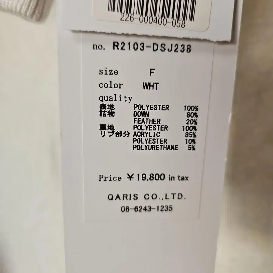 3번째 상품 이미지