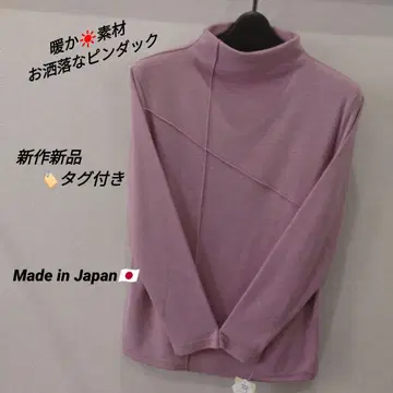 [ 택 포함 미사용 새상품 ] 따뜻한 소재 핑 덕 보틀넥 티셔츠