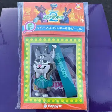 주토피아2 Happy 복권 F상 파우바트