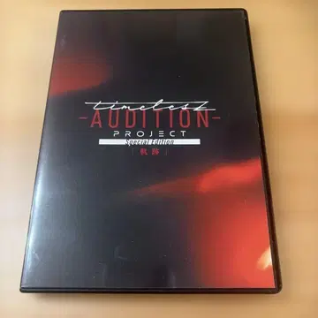 [ Blu-ray판 ] timelesz -AUDITION- 궤적
