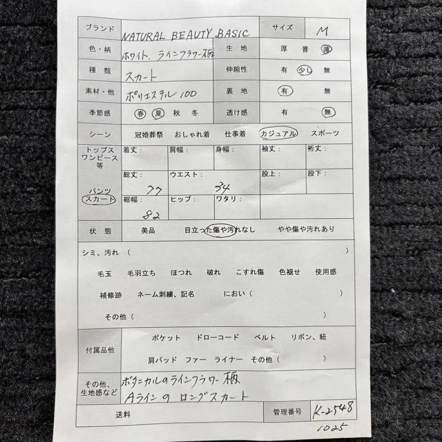 12번째 상품 이미지