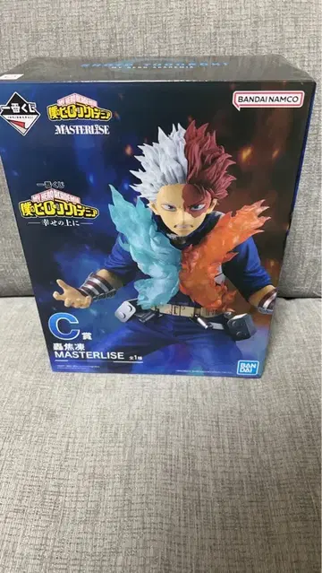 나의 히어로 아카데미아 제일복권 행복 위에 C상 토도로키 쇼토