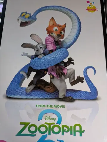 주토피아2 포스터 피규어 1번 복권 Happy 복권 A상