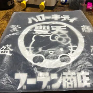 헬로키티 후드 부착 앞치마 약 115cm x 약 160cm