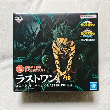 라스트 원 미도리야 이즈쿠 오버레이 히로아카 제일복권 피규어 데쿠 이즈쿠