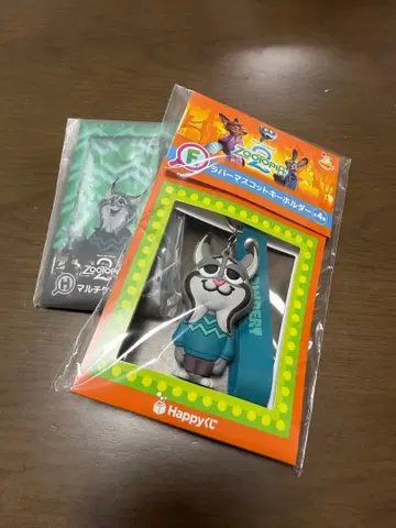 주토피아2 Happy 복권 F상 러버 마스코트 키링 파우버트