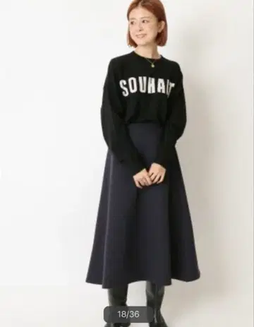 스픽 앤 스팬 플레어 스커트 블랙 롱 스커트